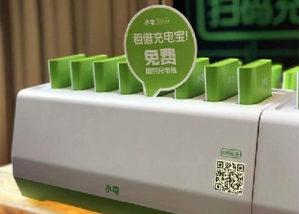 共享充電寶自帶蘋(píng)果數(shù)據(jù)線嗎?